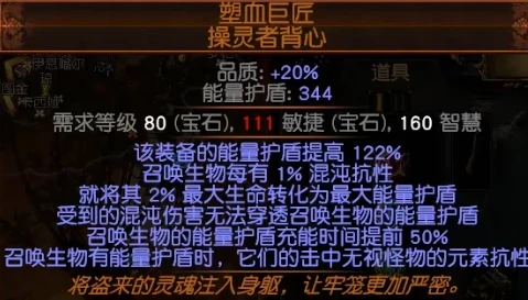 骷髅传奇装备是魂骨_传奇魂骨玩法_骷髅传奇手游