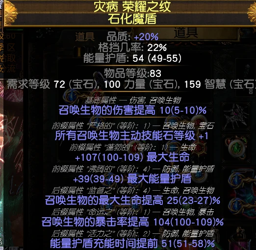 骷髅传奇手游_骷髅传奇装备是魂骨_传奇魂骨玩法