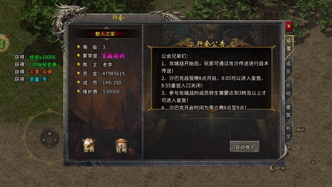 盟重英雄冰雪点卡服_点卡服和点月卡服_网游点卡服