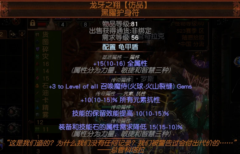 骷髅传奇手游_传奇魂骨玩法_骷髅传奇装备是魂骨