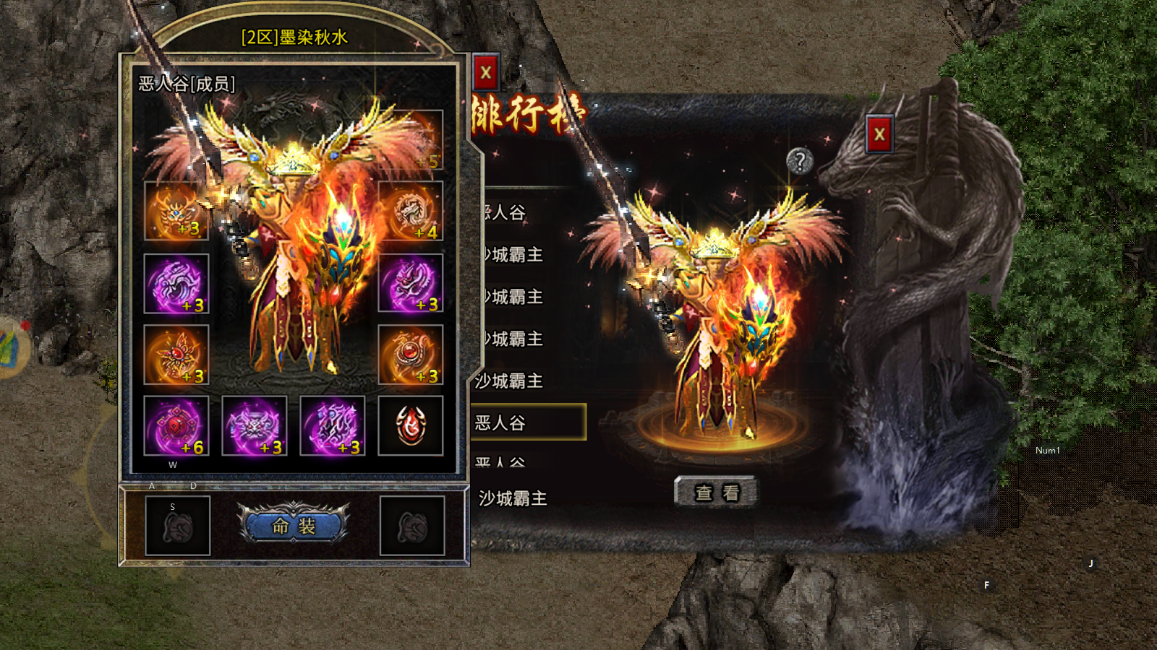 盟重英雄冰雪点卡服_点卡服和点月卡服_网游点卡服