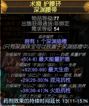 骷髅传奇手游_传奇魂骨玩法_骷髅传奇装备是魂骨