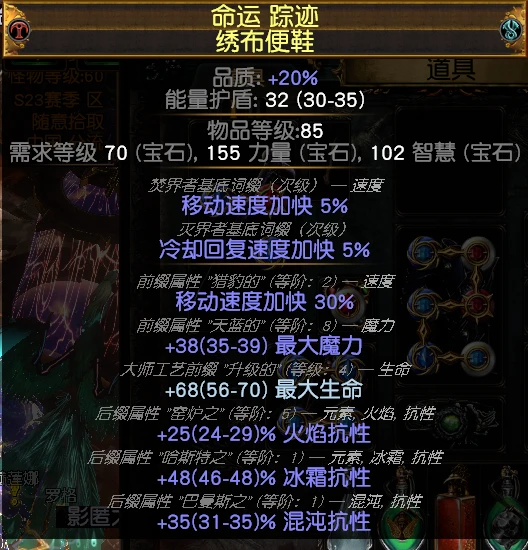 骷髅传奇手游_传奇魂骨玩法_骷髅传奇装备是魂骨