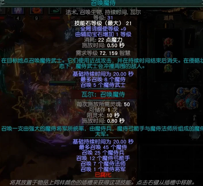 骷髅传奇装备是魂骨_骷髅传奇手游_传奇魂骨玩法