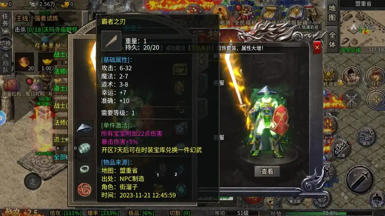 冰雪传奇-点卡版》手游官网：什么游戏可以赚钱 2025能赚钱打金的传奇手游推荐- 《冰雪传奇点卡版》手游-官方网站下载