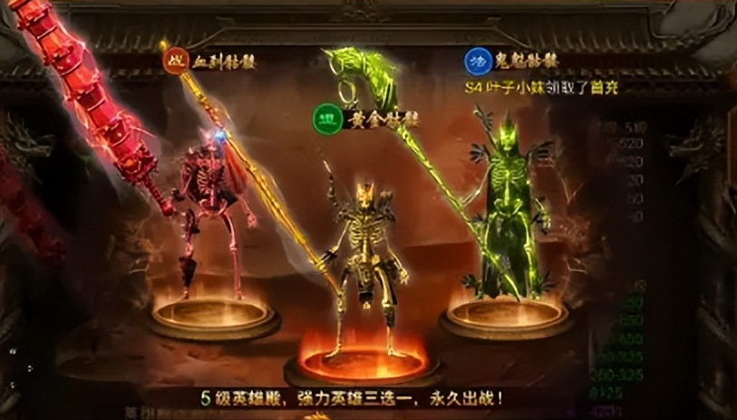 传奇手游骷髅王_传奇骷髅王版本怎么玩_白冰代言骷髅传奇手游