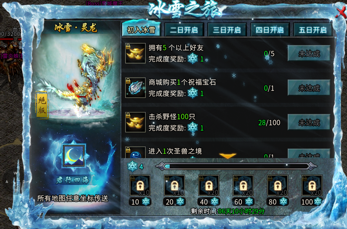 骷髅超变传奇_骷髅传奇手游_骷髅传奇超变版