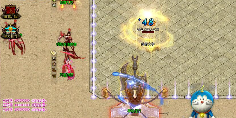 传奇手游骷髅王_白冰代言骷髅传奇手游_传奇骷髅王版本怎么玩