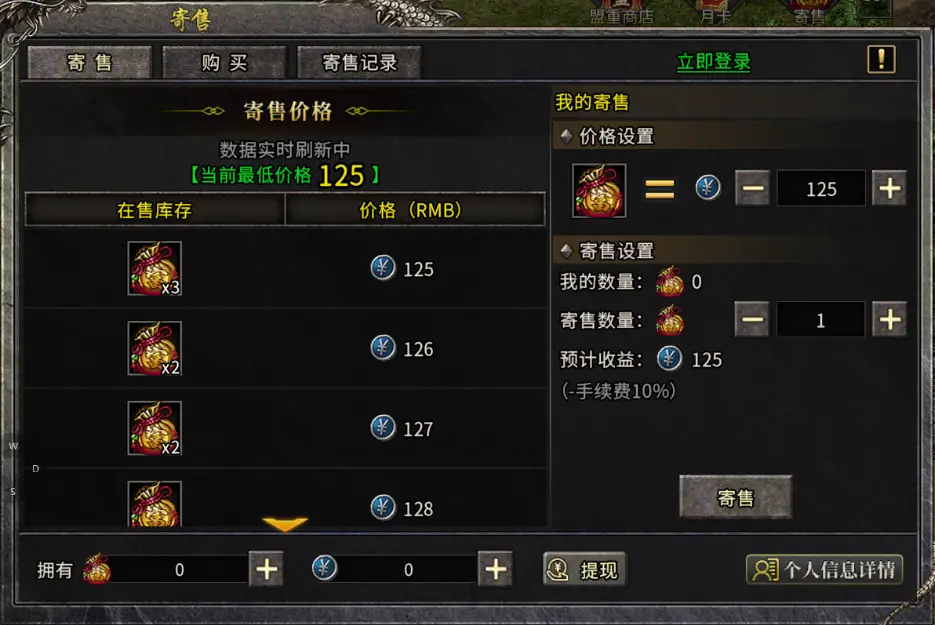盟重英雄点卡版哪个区搬砖比较好_冰雪点卡服_复古传奇手游