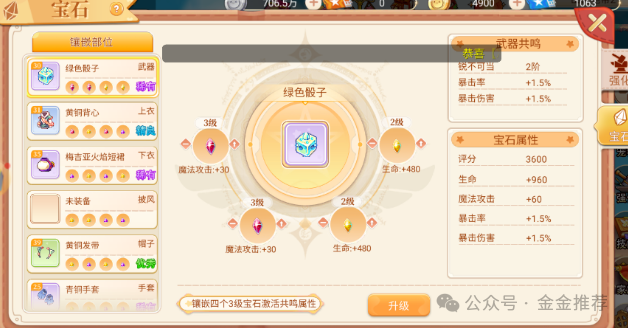 永恒岛手游游侠_永恒岛手游换成什么名字了_永恒手游游侠岛怎么进