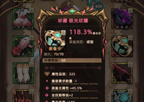 永恒岛怎么玩_永恒岛游戏攻略_永恒岛手游攻略在哪看