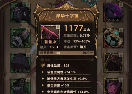 永恒岛怎么玩_永恒岛手游攻略在哪看_永恒岛游戏攻略