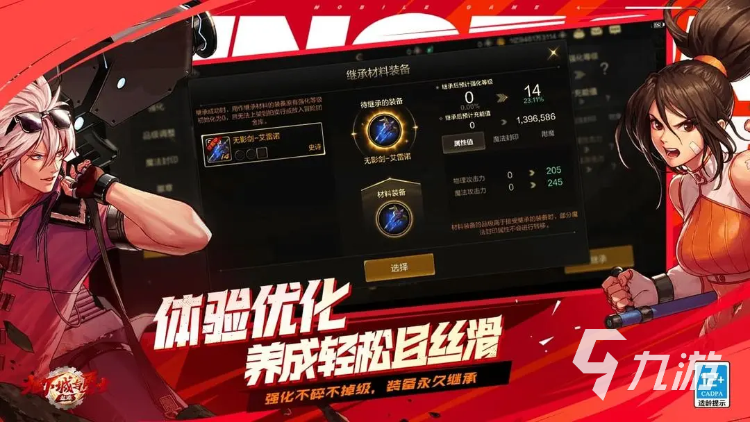 永恒岛手游攻略在哪看_永恒岛怎么玩_永恒岛游戏攻略