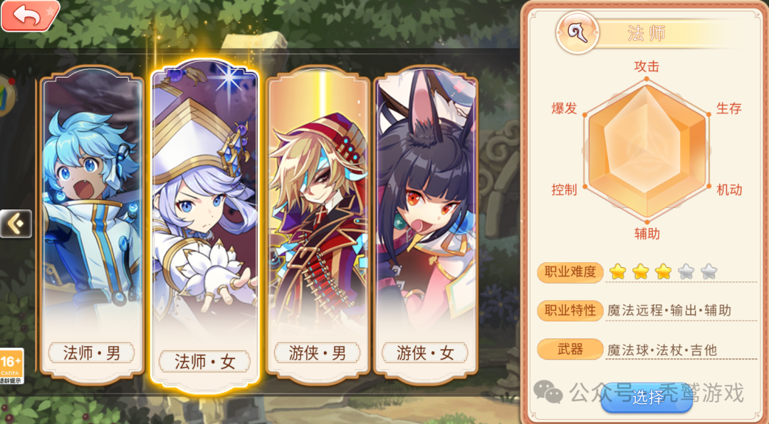 永恒战士3法师攻略_永恒岛手游法师攻略_传奇永恒法师赚钱攻略