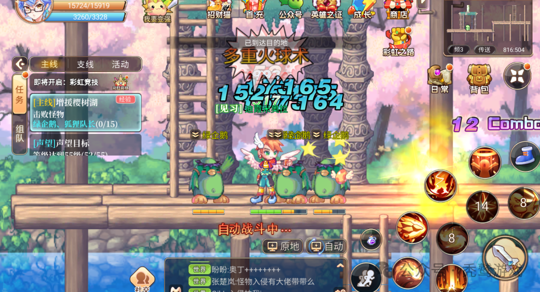 永恒战士3法师攻略_永恒岛手游法师攻略_传奇永恒法师赚钱攻略