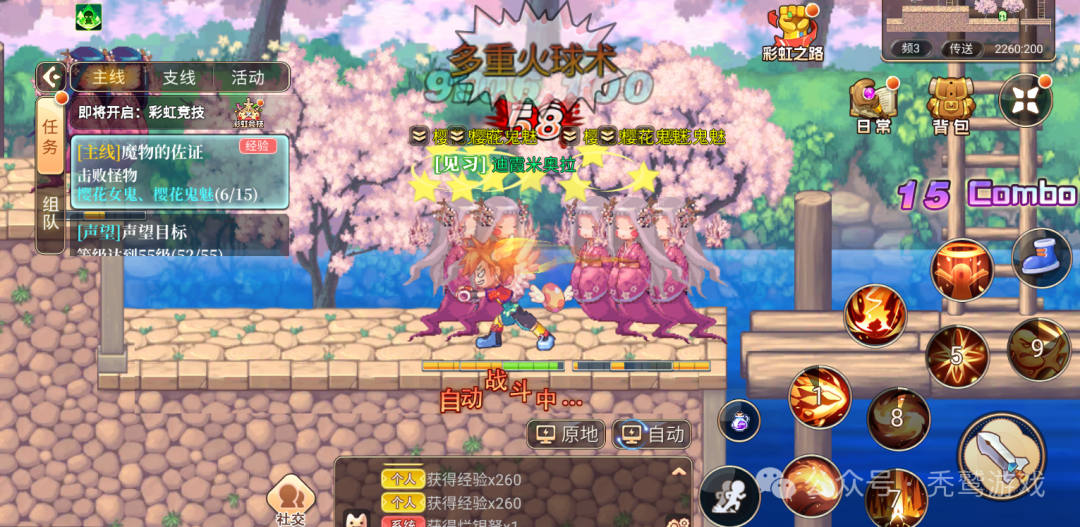 永恒战士3法师攻略_传奇永恒法师赚钱攻略_永恒岛手游法师攻略