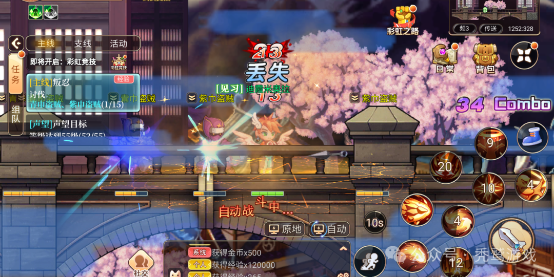 永恒岛手游法师攻略_传奇永恒法师赚钱攻略_永恒战士3法师攻略