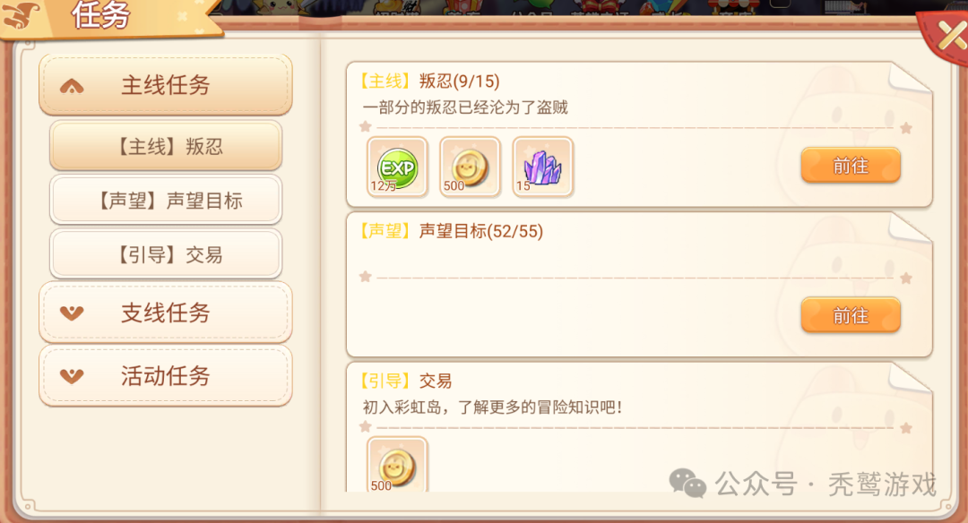永恒岛手游法师攻略_永恒战士3法师攻略_传奇永恒法师赚钱攻略