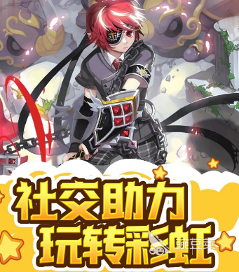 永恒岛手游游侠转什么职业好推荐_龙之谷手游游侠二转职业推荐_暗影岛手游哪个职业好