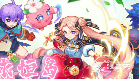 永恒岛玩法_永恒岛安卓攻略_永恒岛手游攻略上