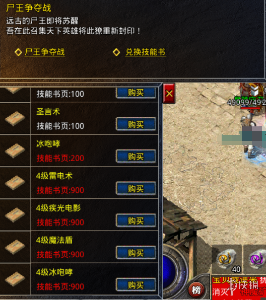 永恒岛安卓攻略_永恒岛玩法_永恒岛手游攻略上