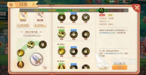 永恒岛手游攻略上_永恒岛安卓攻略_永恒岛玩法