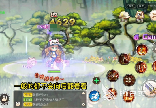 永恒岛手游攻略上_永恒岛玩法_永恒岛安卓攻略