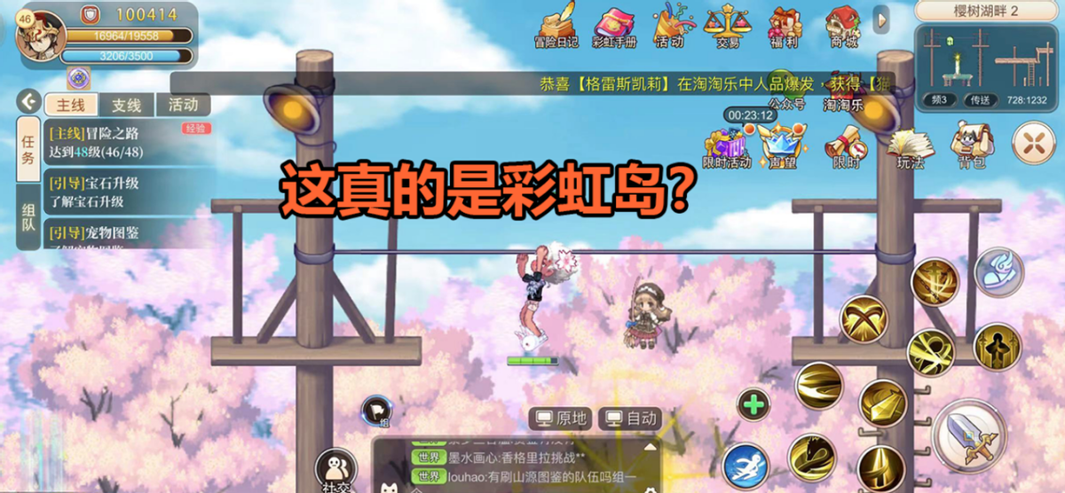 永恒岛汉化游戏_永恒岛手游电脑版下载_永恒岛安卓作弊码