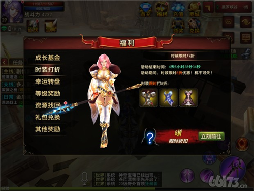 永恒岛安卓攻略_永恒岛手游换成什么名字了_永恒岛手游升级攻略