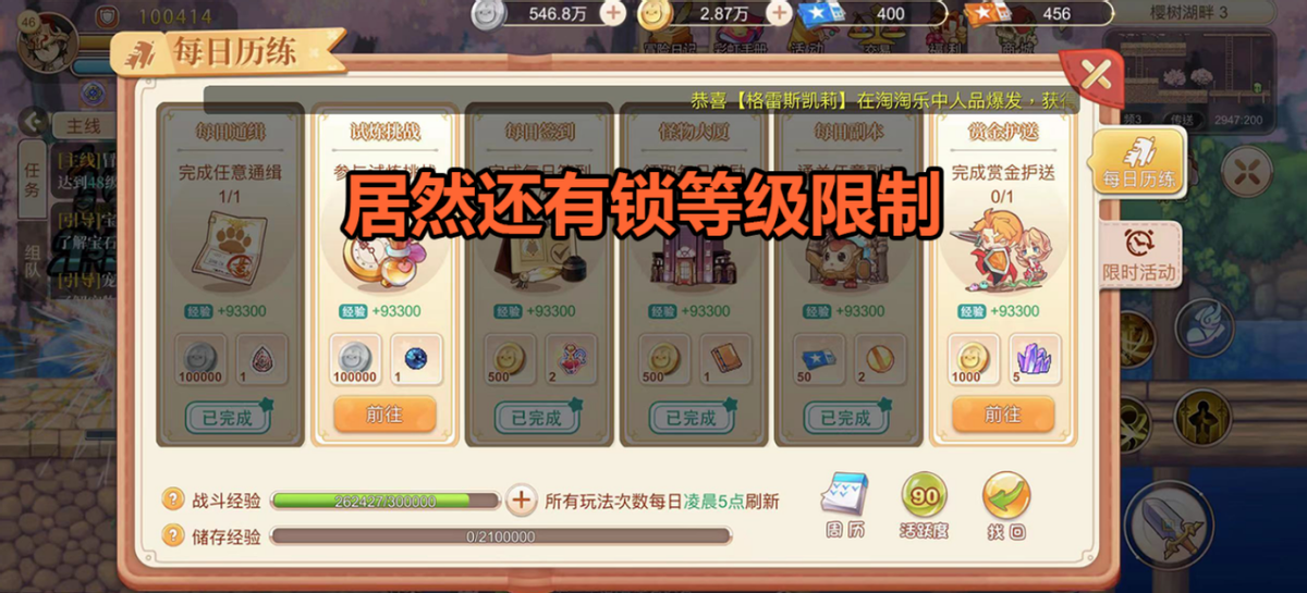 永恒岛手游电脑版下载_永恒岛汉化游戏_永恒岛安卓作弊码