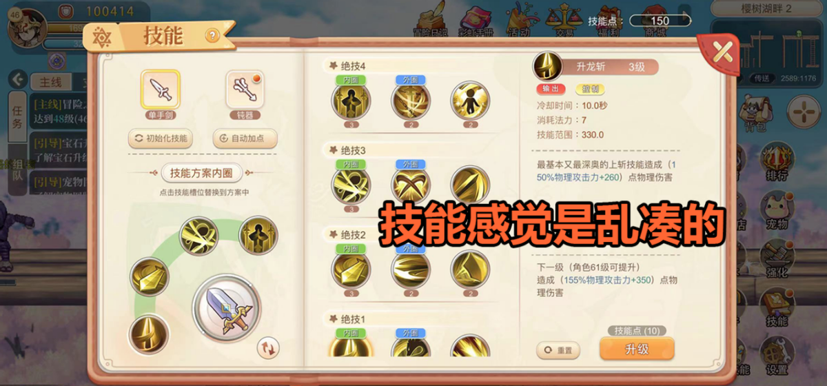 永恒岛安卓作弊码_永恒岛汉化游戏_永恒岛手游电脑版下载