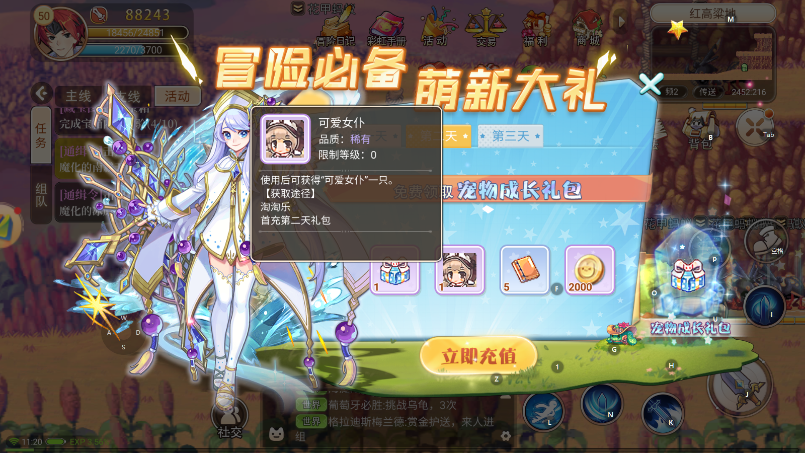 永恒岛0.22攻略_永恒岛安卓攻略_永恒岛手游攻略