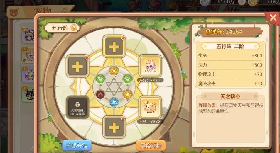 永恒岛安卓攻略_永恒岛0.22攻略_永恒岛手游攻略