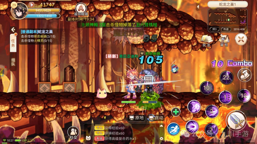 永恒岛手游攻略_永恒岛0.22攻略_永恒岛玩法