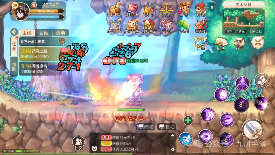 永恒岛手游攻略_永恒岛玩法_永恒岛0.22攻略