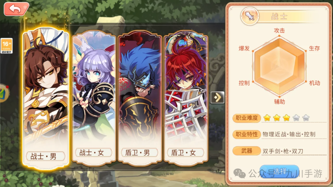 永恒岛玩法_永恒岛手游攻略_永恒岛0.22攻略