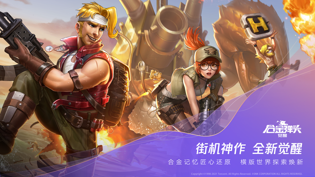 传奇手游版网站大全_传奇3高爆版手游官网下载最新中文版_手游传奇版本下载