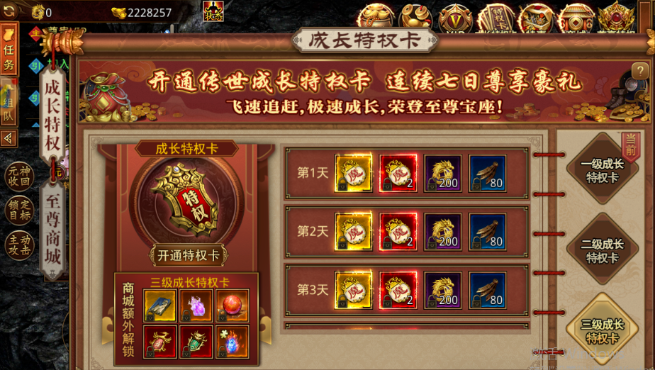 传世无双什么时候开新区_传世无双之金装裁决app下载_传世无双移动版