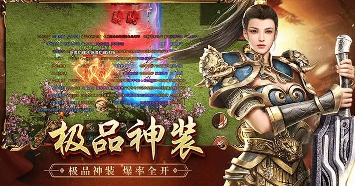 传世无双移动版_传世无双下载_传世无双什么时候开新区
