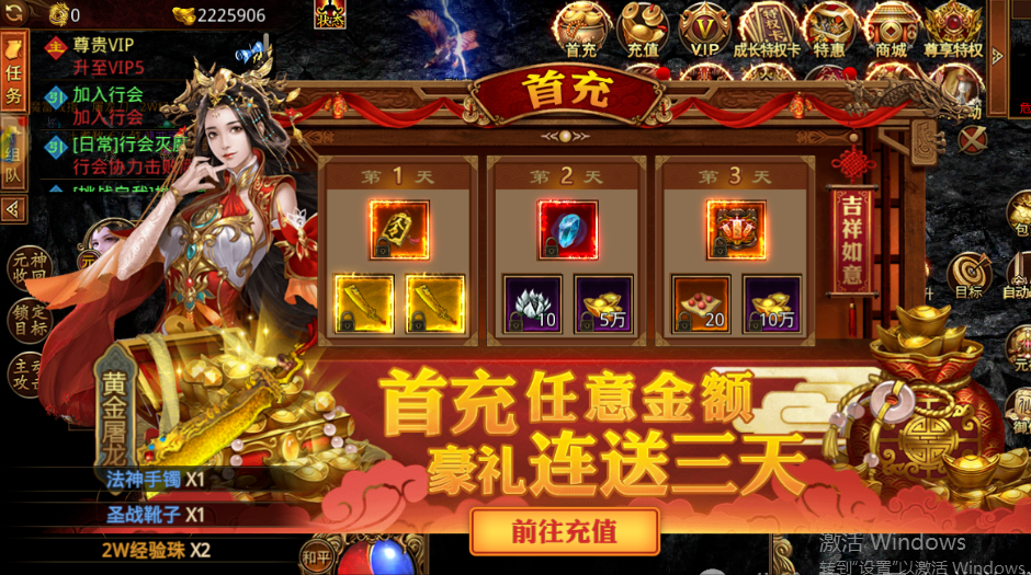 传世无双移动版_传世无双什么时候开新区_传世无双之金装裁决app下载