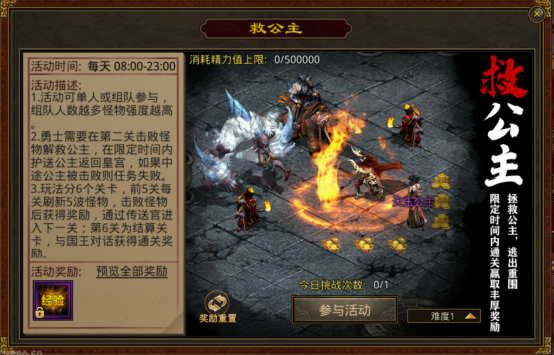 传世元神版官网_传世元神版好玩吗_中州传世元神版手游