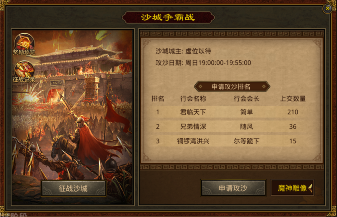 传世元神版官网_传世元神版好玩吗_中州传世元神版手游