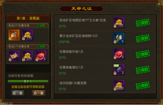 传世元神版官网_传世元神版好玩吗_中州传世元神版手游