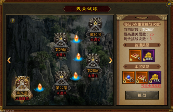 传世元神版官网_中州传世元神版手游_传世元神版好玩吗