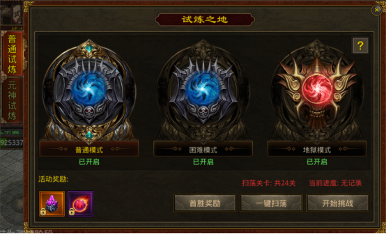 中州传世元神版手游_传世元神版好玩吗_传世元神版官网