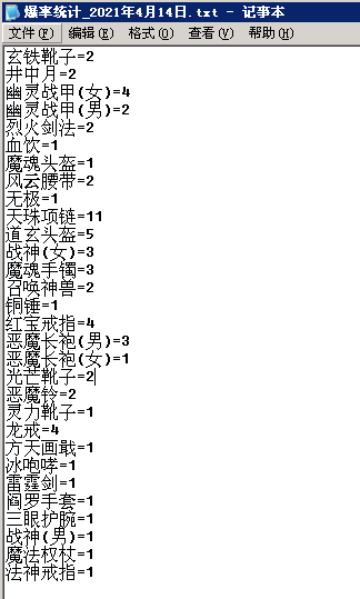 传世元神版官网_传世元神版三端下载_传世元神版私服
