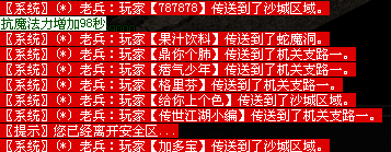 传世元神版官网_传世元神版三端下载_传世元神版私服