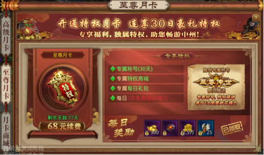 传世元神版好玩吗_中州传世元神版手游_传世元神版官网