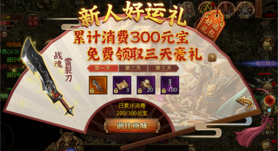 传世元神版官网_传世元神版好玩吗_中州传世元神版手游