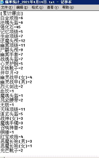 传世元神版私服_传世元神版三端下载_传世元神版官网